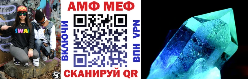 Амфетамин 98%  Урай 