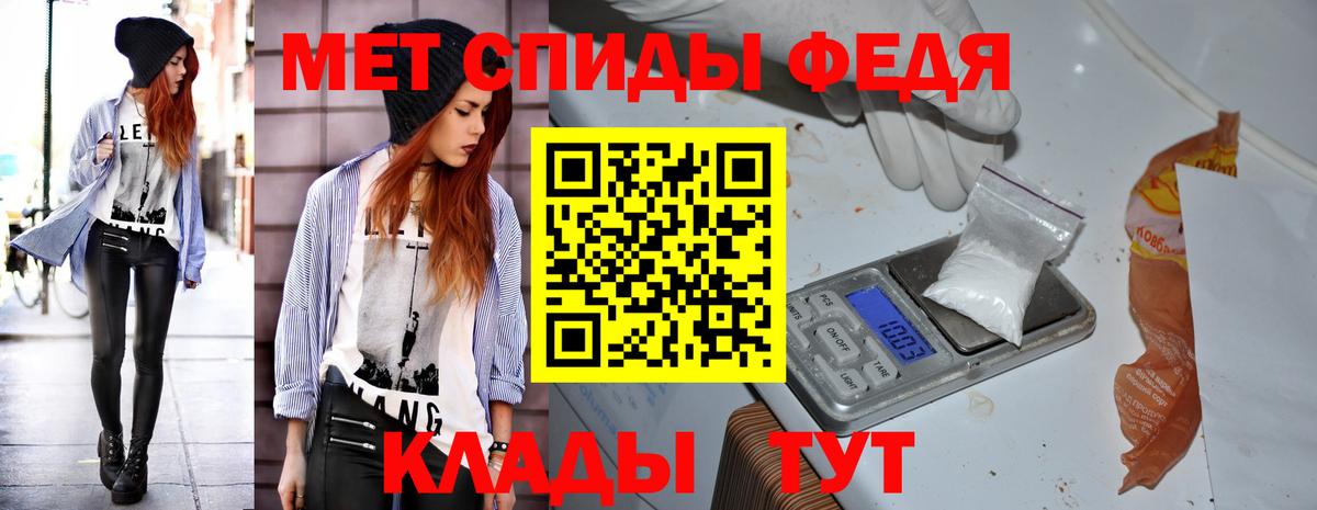 Амфетамин Premium Урай