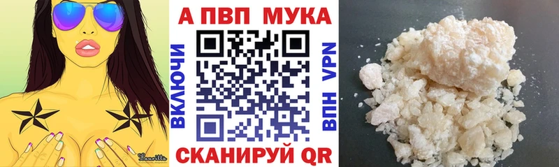 A PVP СК КРИС  цены наркотик  Урай 