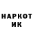 КЕТАМИН VHQ Valentina Priadkina