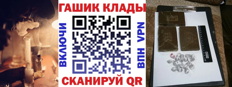 ГАШ 40% ТГК  ОМГ ОМГ зеркало  Урай 