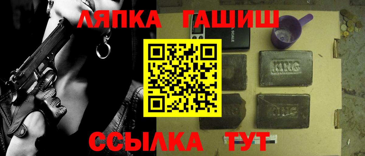 Гашиш Cannabis  ГАШ  купить   Урай  Гашиш убойный 