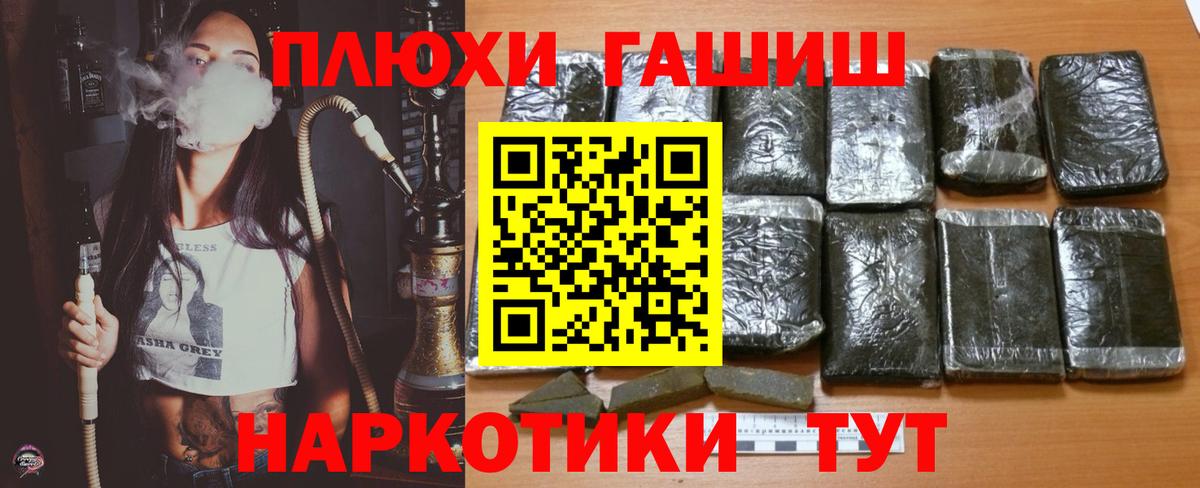 Гашиш индика сатива Урай