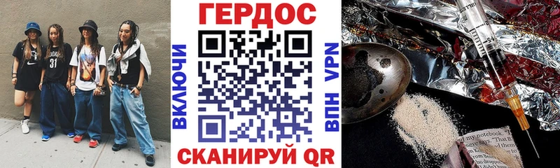ГЕРОИН VHQ  ссылка на мегу ссылка  Урай 