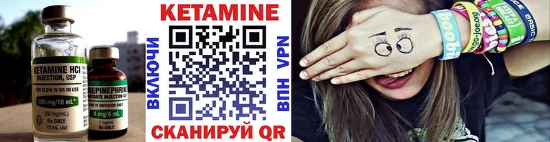 Кетамин VHQ  Урай 