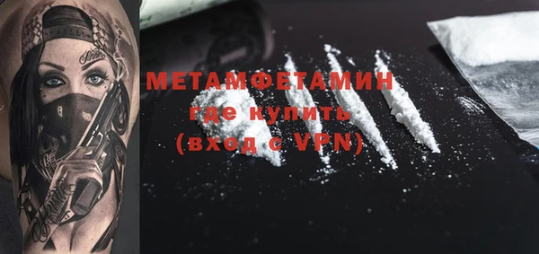 мяу мяу кристалл Майский