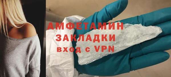 мяу мяу кристалл Майский