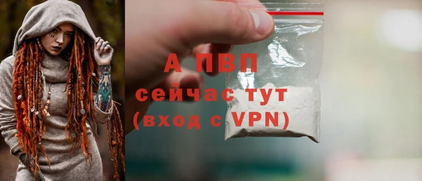 ALPHA-PVP Липки