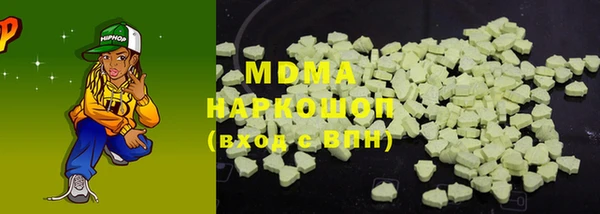 мяу мяу кристалл Майский