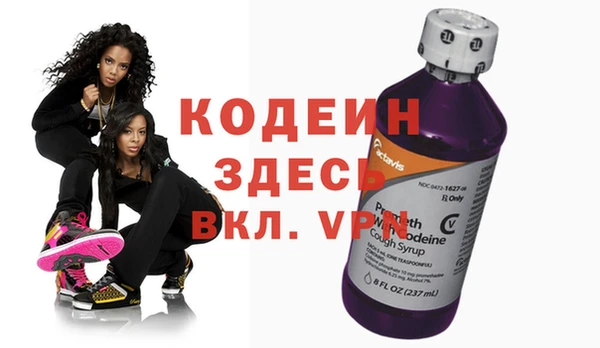 героин Лихославль