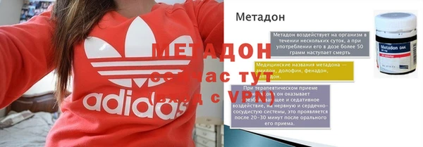 прущая мука Магадан