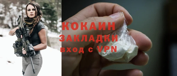 героин Лихославль