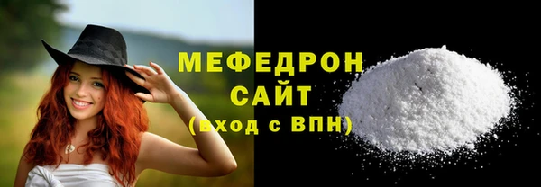 ALPHA-PVP Лиски