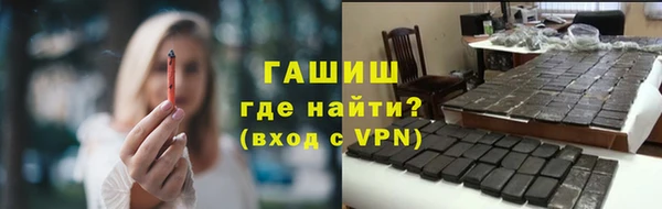 ALPHA-PVP Липки