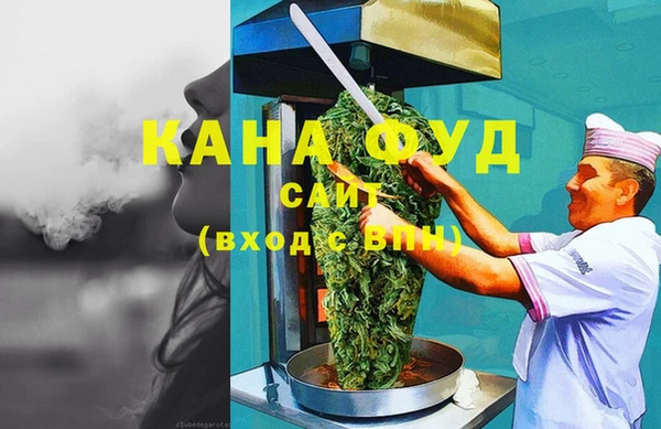 мяу мяу кристалл Майский