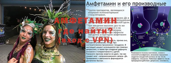 ALPHA-PVP Липки