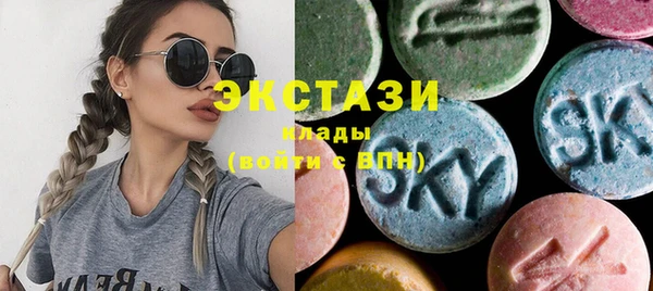 мяу мяу кристалл Магас