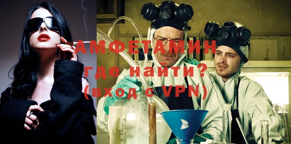 ALPHA-PVP Лиски
