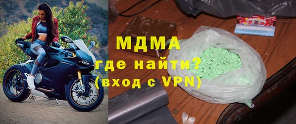 мяу мяу кристалл Магас