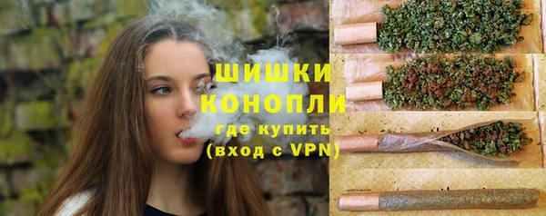 кокаин VHQ Волоколамск