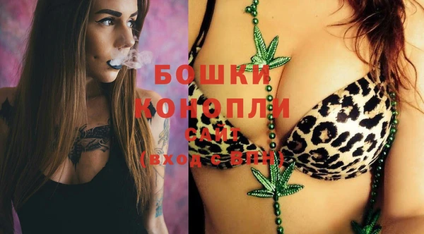 мяу мяу кристалл Майский