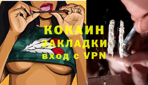 героин Лихославль