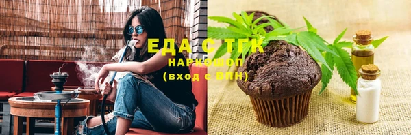 мяу мяу кристалл Магас