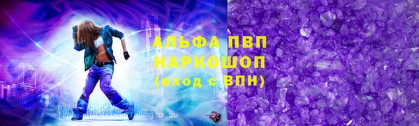 ALPHA-PVP Лиски