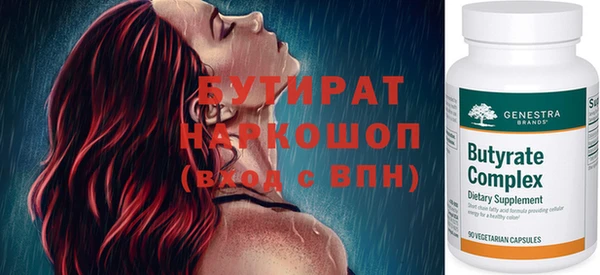 мяу мяу кристалл Магас