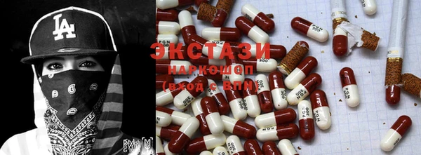 мяу мяу кристалл Майский