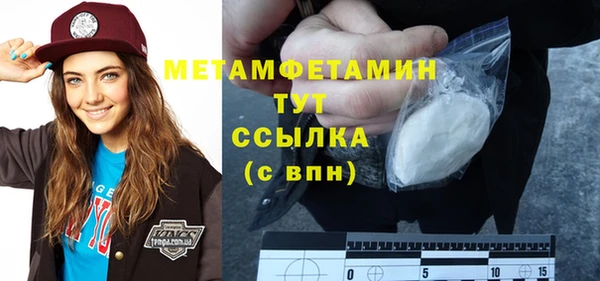 героин Лихославль