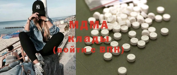 мяу мяу кристалл Майский