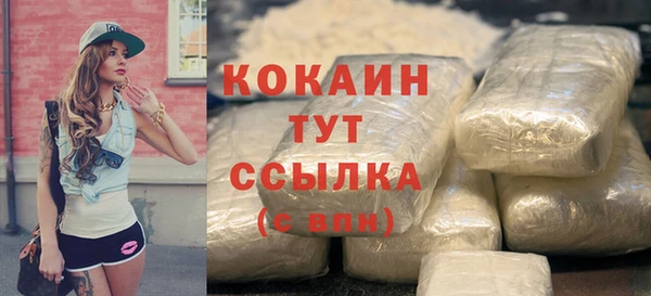 прущая мука Магадан