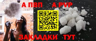 a pvp Гай