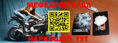 альфа пвп VHQ Апрелевка