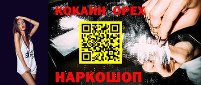 герыч Аргун