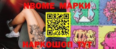 альфа пвп VHQ Апрелевка