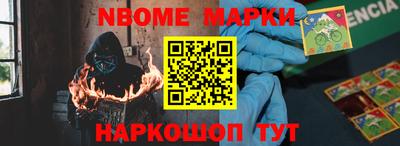 альфа пвп VHQ Апрелевка