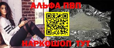 a pvp Апшеронск