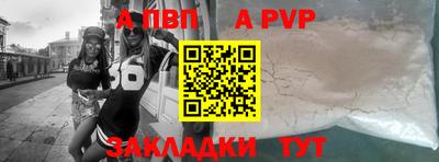 метадон Донской