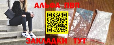прущий лед Донецк