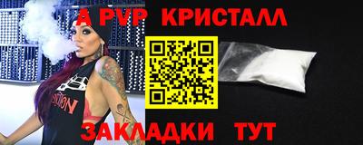 a pvp Гай