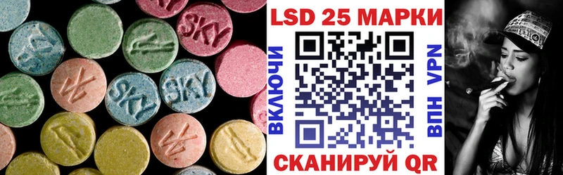 ОМГ ОМГ ССЫЛКА  площадка телеграм  Урай  Лсд 25 экстази ecstasy  продажа наркотиков 