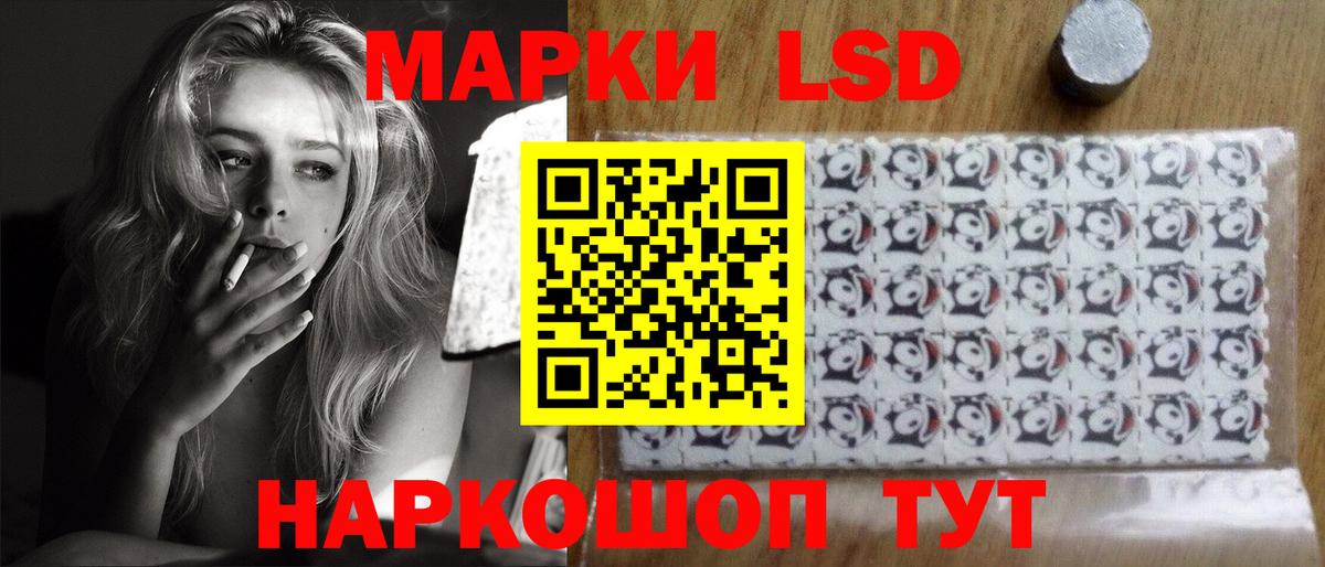 Урай  Лсд 25 экстази ecstasy  Вход с VPN 