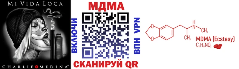 MDMA молли  где купить наркоту  Урай 