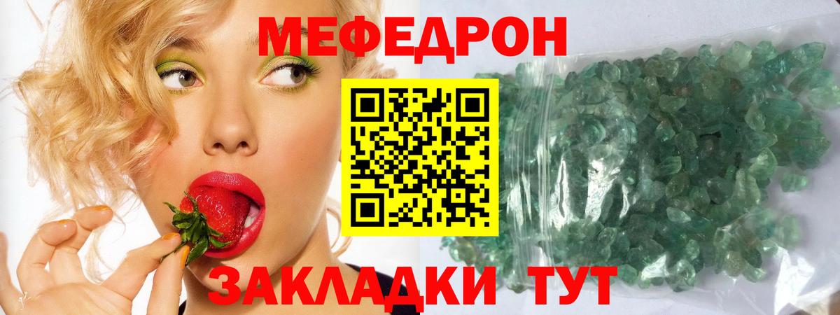 МЕФ  Урай