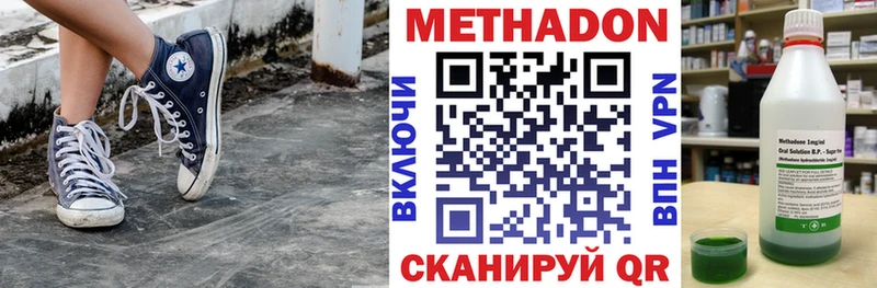 сколько стоит  гидра онион  Метадон мёд  Урай 