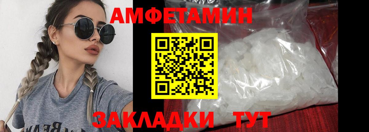 Метамфетамин мет Урай