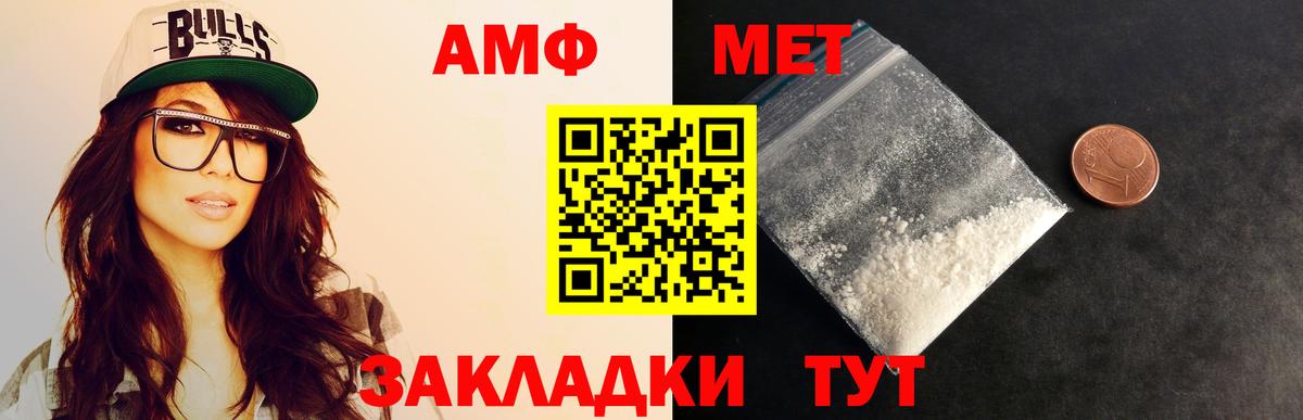 Метамфетамин Декстрометамфетамин 99.9% Урай