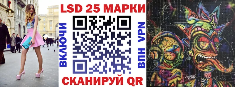 даркнет наркотические препараты  Урай  Наркотические марки 1,8мг 